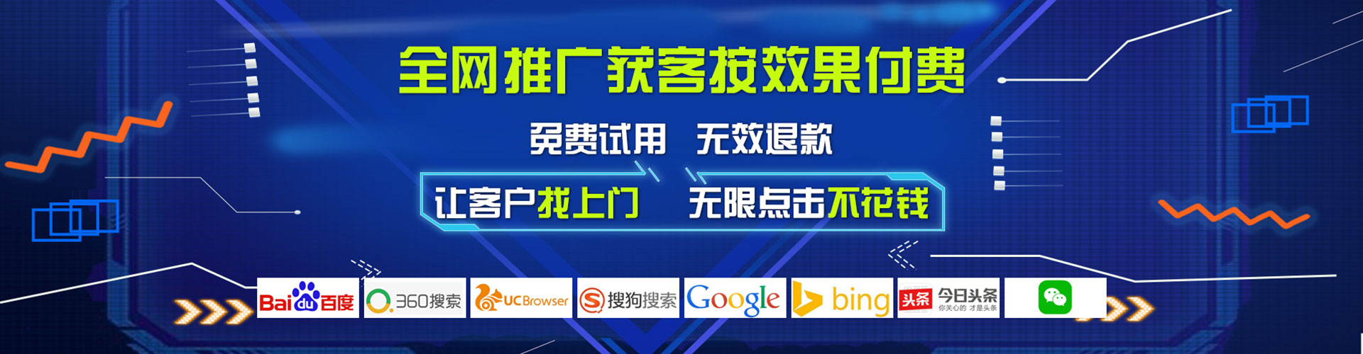 潞州百度竞价排名
