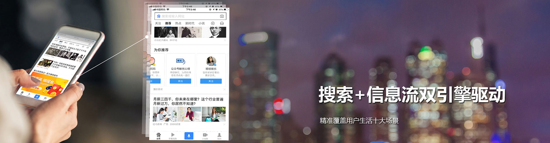 潞州竞价开户