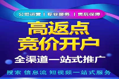 SEM营销推广在移动端的创新应用与案例