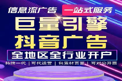 精准投放，sem竞价代运营的五大成功投放案例